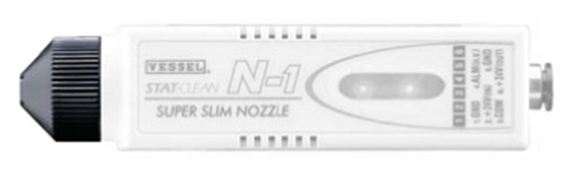 Standard Straight Nozzle 